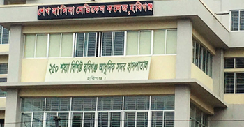 ১৫ কোটি টাকার কেনাকাটায় দুর্নীতি, অধ্যক্ষসহ ৮ জনকে দুদকে তলব