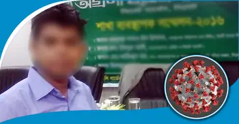 করোনা নিয়েই ১২ দিন ধরে অফিস করলেন ব্যাংক কর্মকর্তা!