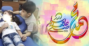 গৃহকর্মীর প্রতি কেমন আচরণ করতে বলেছেন বিশ্বনবি (সা.)