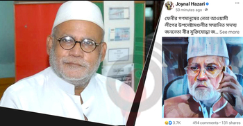 মৃত্যুর পরও জয়নাল হাজারীর ভেরিফাইড পেজ থেকে পোস্ট!