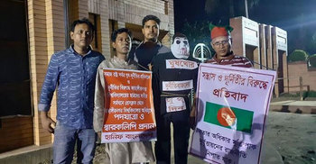 ৩৫ কিলোমিটার হেঁটে ভিসির পদত্যাগ দাবিতে স্মারকলিপি