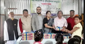 Isaac Memorial Trust book distribution held in Sakhipur