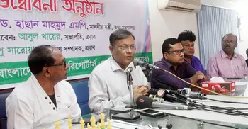 7th November is ‘soldier killing day’: Hasan