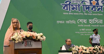 PM opens National Insurance Day-2023