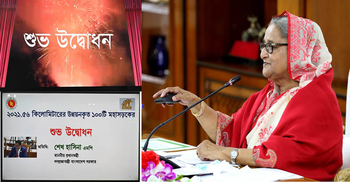 PM opens 100 roads, highways in 50 districts