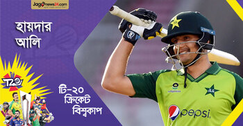 হায়দার আলি: হয়ে উঠছেন আরেকজন বাবর আজম