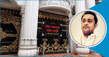 Haji Selim’s son Erfan arrested