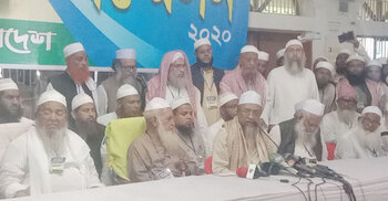 Babunagari, Kasemi made Hefazat Amir, Secretary General