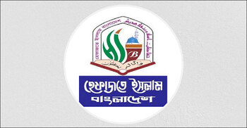 Hefazat calls countrywide hartal for Sunday