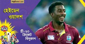 ২৯ বছরের ‘তরুণ’ স্পিনার হেইডেন ওয়ালশ