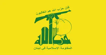 Germany classifies Hezbollah as terrorist organisation, conducts raids
