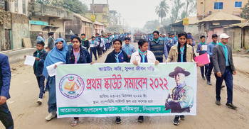 যুব সমাজকে মাদক থেকে দূরে রাখতে হিলিতে স্কাউটের প্রচারণা