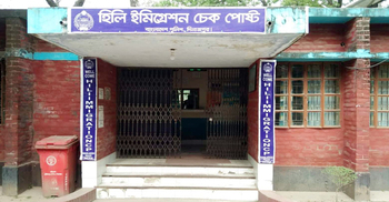হিলি দিয়ে ভারতে যেতে পারবেন যাত্রীরা