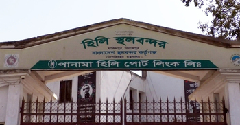 হিলি বন্দর দিয়ে কমেছে ভুট্টা আমদানি