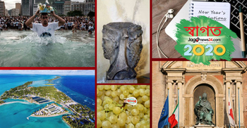 নতুন বছর শুরু হতো মার্চে, জানেন কি?