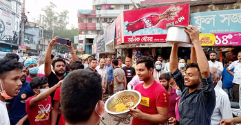 ঠাকুরগাঁওয়ে অনির্দিষ্টকালের জন্য হোটেল-রেস্তোরাঁ বন্ধ ঘোষণা