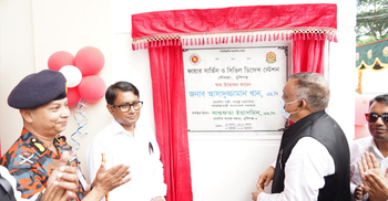 টংগিবাড়ী-লৌহজং ফায়ার স্টেশন উদ্বোধন করলেন স্বরাষ্ট্রমন্ত্রী