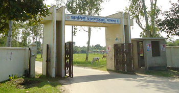 পাবনা মানসিক হাসপাতালে ফাঁস নিলেন রোগী