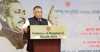 ‘বঙ্গবন্ধু বেঁচে থাকলে বাংলাদেশ বিশ্বে অনেক আগেই উদাহরণ হতো’