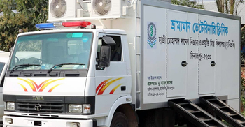 গরু-ছাগল অসুস্থ হলেই বাড়িতে পৌঁছে যাবে ক্লিনিক