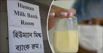 Legal notice against installation of 'human milk bank'
