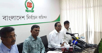 Cumilla City Corporation elections on June 15