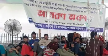Dhaka City Polls: 5 more protesting DU students fall sick