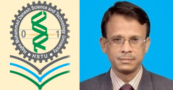 হাবিপ্রবির নতুন রেজিস্ট্রার অধ্যাপক ড. সাইফুর রহমান