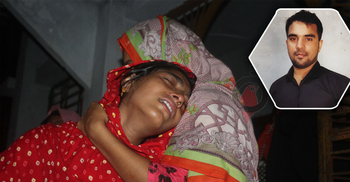 অনাগত সন্তানের মুখ দেখা হলো না ইব্রাহীমের