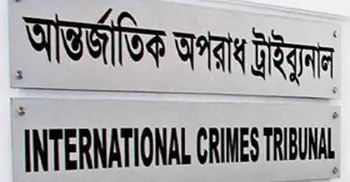 Mohammad Ali removed as ICT prosecutor
