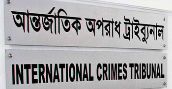 ICT cancels bail of Sunamganj Razakar for violating conditions