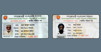 বাবার চেয়ে ১২ বছরের বড় ছেলে!