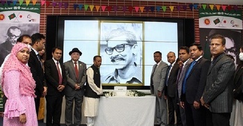 জাপানে শেখ কামালের জন্মবার্ষিকী উদযাপন