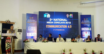 ভারতের ভুবনেশ্বরে ৩ দিনের মিডিয়া কনক্লেভ শুরু