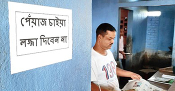 পেঁয়াজ চাইয়া লজ্জা দিবেন না, হোটেলে নোটিশ