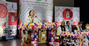 বাঙালির স্বাতন্ত্রিকতায় একুশের অবদান অসামান্য: প্রতিমন্ত্রী