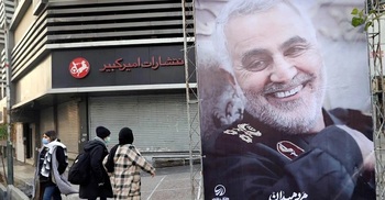 Iran calls for UN action on US over killing of Soleimani