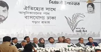 DSCC polls: Ishraq announces 13-point manifesto