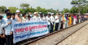 বিদ্যালয় মাঠে জলাবদ্ধতা নিরসনের দাবিতে শিক্ষার্থীদের মানববন্ধন