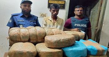 ব্রাহ্মণবাড়িয়ায় দেড় মণ গাঁজাসহ মাদক কারবারি গ্রেফতার