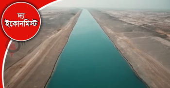 খাল খুঁড়ছে তালেবান, বদলে যাবে আফগানিস্তান