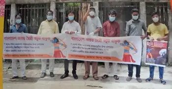 Human chain protests at Nepalese PM's remarks