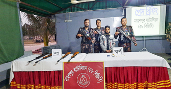 ইজিবাইকচালকের কাছে মিললো ৪ স্বর্ণবার