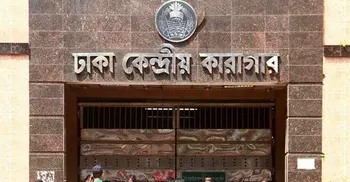COVID-19: 406 inmates freed from Dhaka, Rajshahi jails