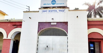 বগুড়া জেলা কারাগারে কয়েদির মৃত্যু