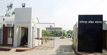 কাশিমপুর কারাগারে হাজতির সঙ্গে মামলার বাদীর বিয়ে