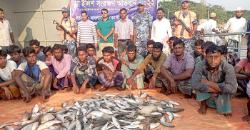 নিষেধাজ্ঞার শেষ দিনে হাতিয়ায় ৩৬ জেলে আটক