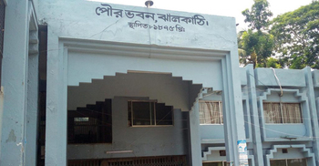 ২২ কর্মচারীর বিরুদ্ধে মেয়রের স্বাক্ষর জাল করে টাকা তোলার অভিযোগ