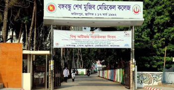 করোনায় ফরিদপুরে আরো চারজনের মৃত্যু