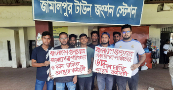 রেলওয়ে প্ল্যাটফর্মে অবস্থান নেওয়া ছাত্রদের কালোবাজারিদের হুমকি